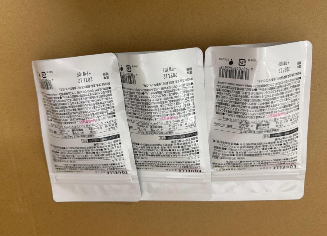 新品 EQUELLE エクエル 3袋セット120粒 未開封