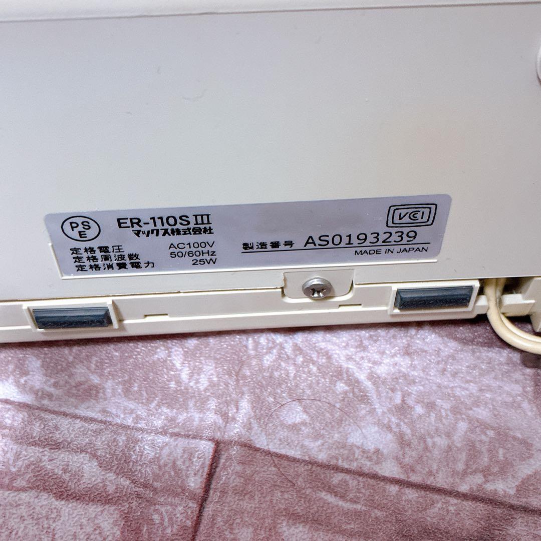 MAX タイムレコーダー ER-110S Ⅲ タイムカード付き
