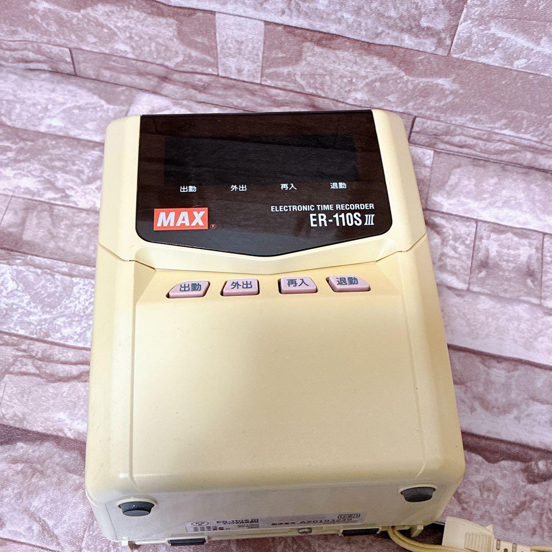 MAX タイムレコーダー ER-110S Ⅲ タイムカード付き