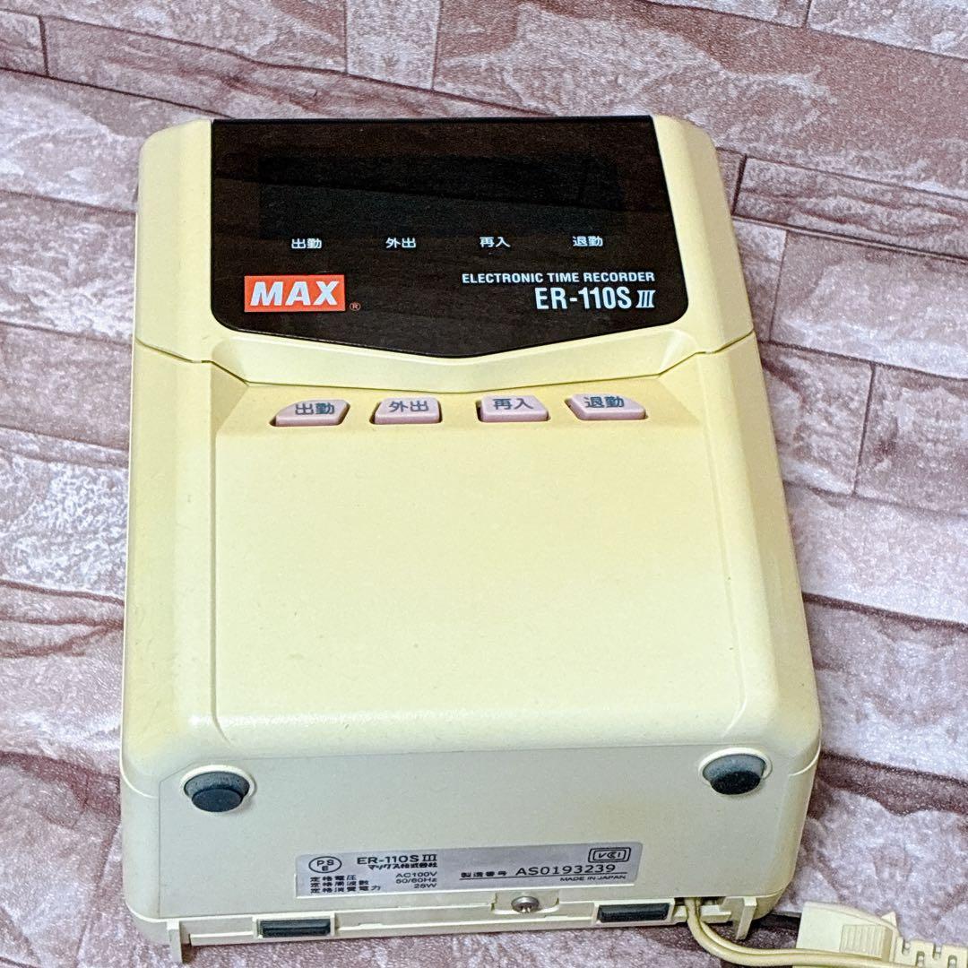 MAX タイムレコーダー ER-110S Ⅲ タイムカード付き
