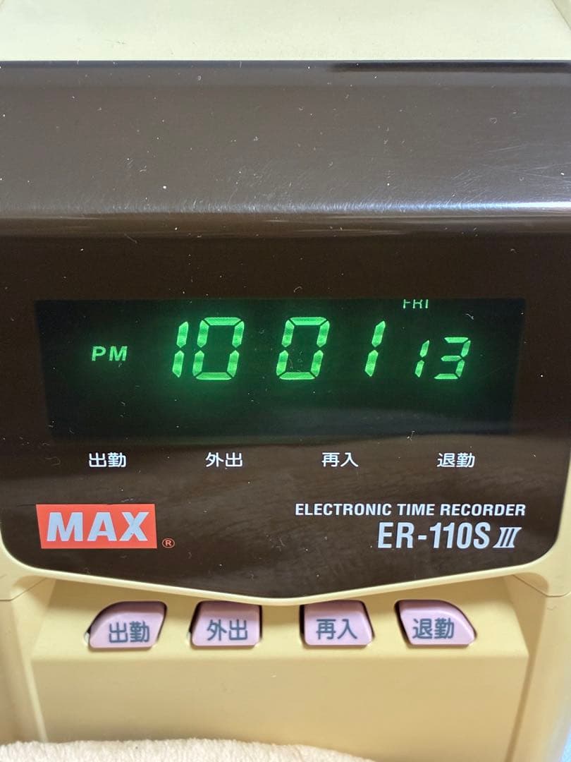 MAX タイムレコーダー ER-110S Ⅲ タイムカード付き