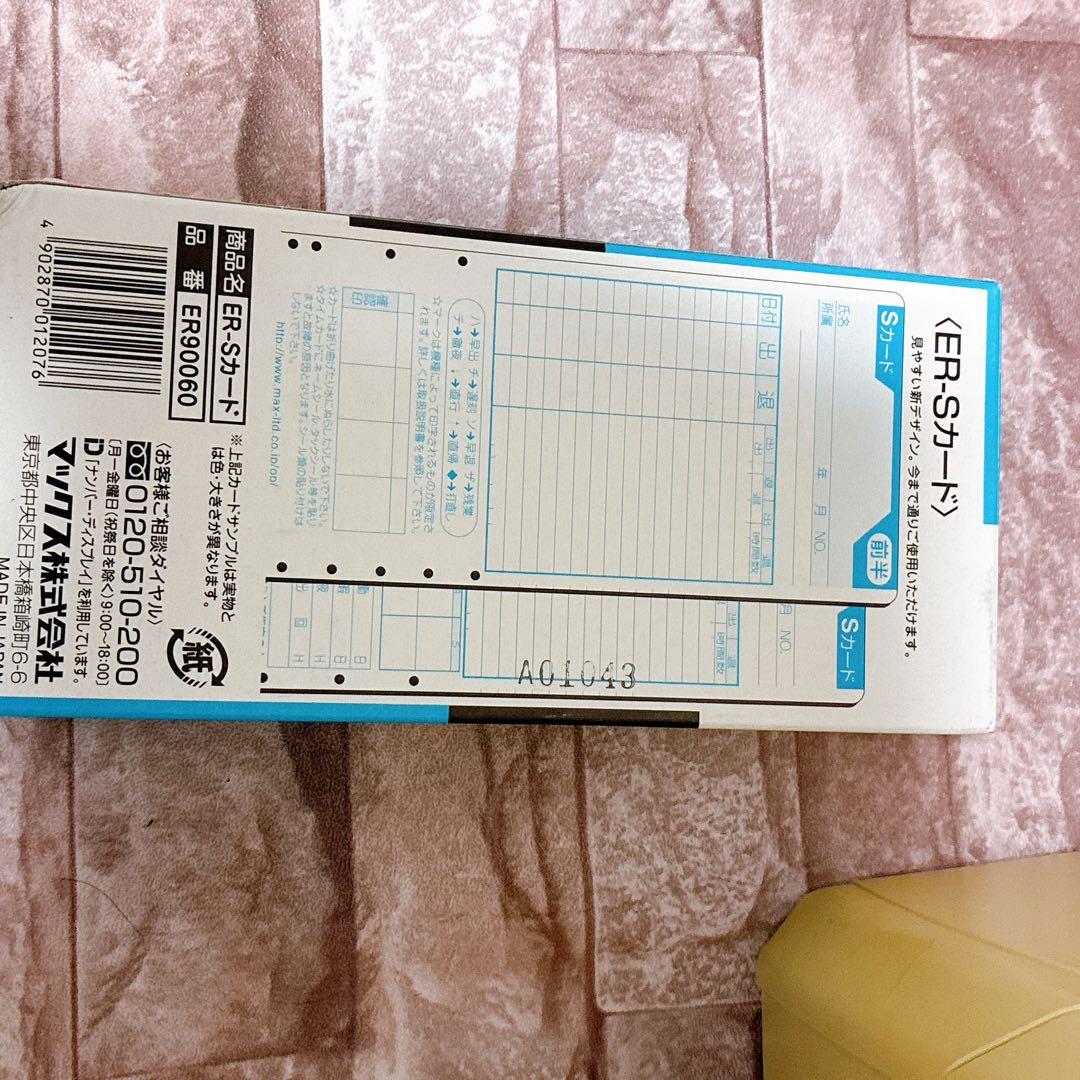 MAX タイムレコーダー ER-110S Ⅲ タイムカード付き