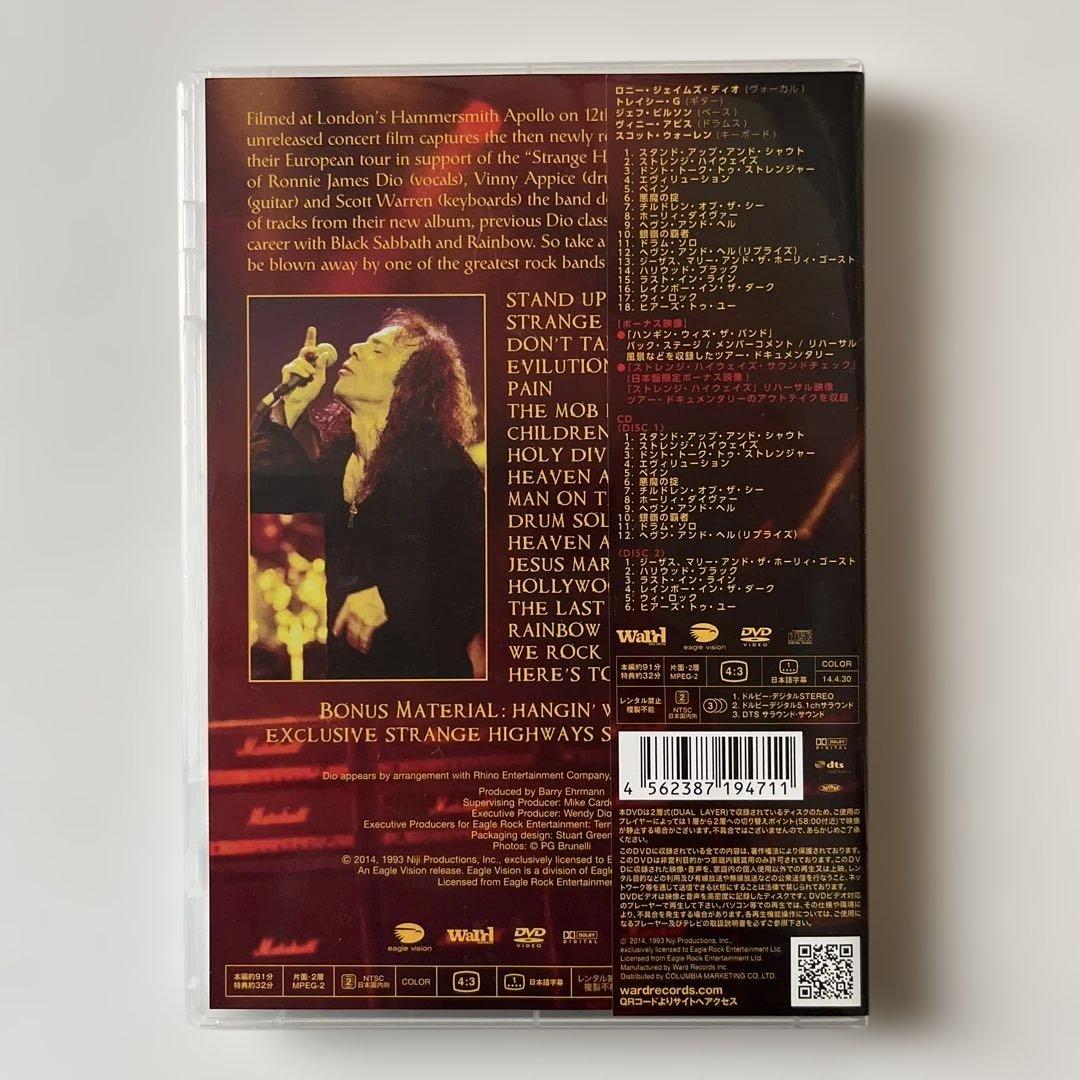 ディオ/ライヴ・イン・ロンドン ハマースミス・アポロ 1993〈初回限定盤〉