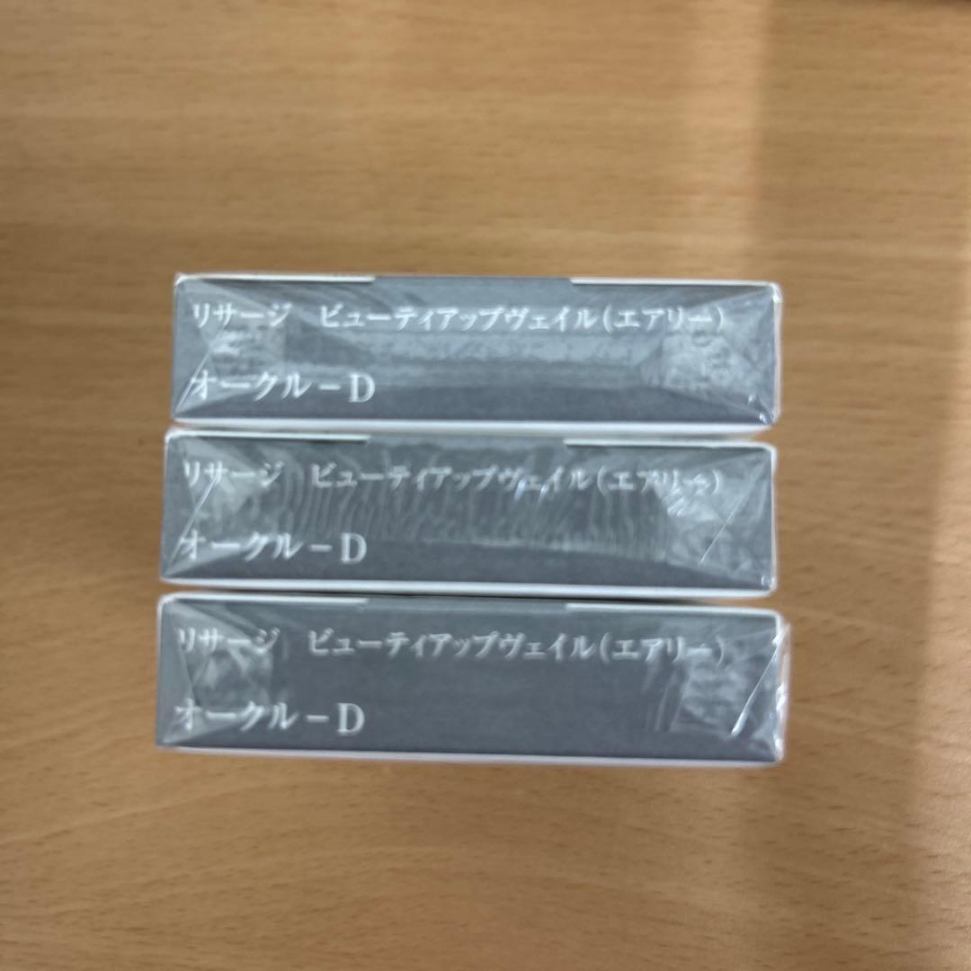 リサージ ビューティアップヴェイル エアリー オークルD ファンデーション