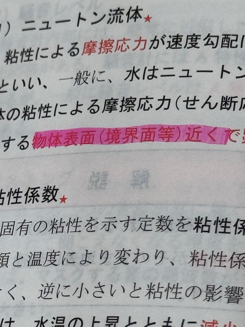 1級管工事施工管理技士第一次検定　講義DVD5枚 テキスト　過去問 2020