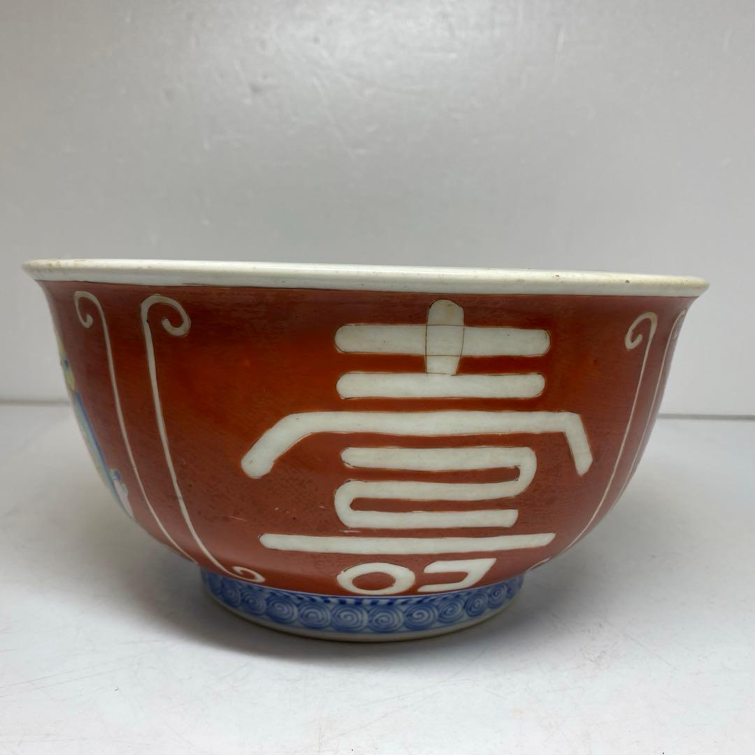 古伊万里　染錦　極上手　人物画鉢　幅約21.4㎝ 東さ7-1102①