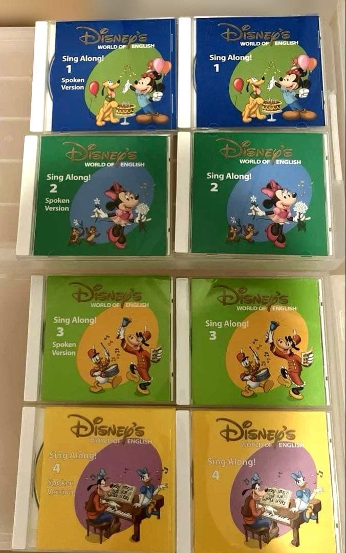 DWE シングアロング 2012年 美品 ワールドファミリー