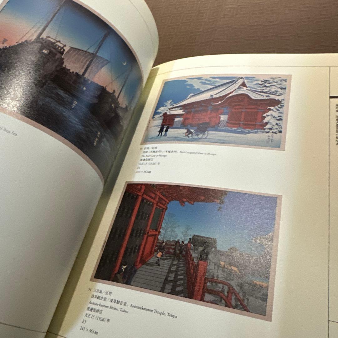 [希少]こころにしみるなつかしい日本の風景 : 近代の浮世絵師・高橋松亭の世界