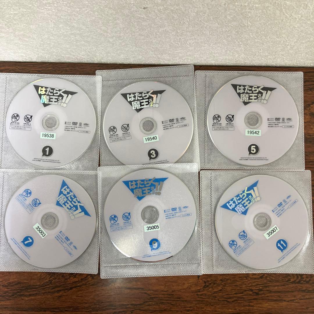 【全巻セット】はたらく魔王さま! 1期+2期 全巻 DVD