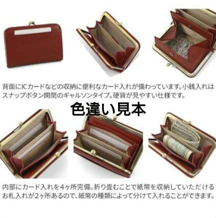Dakota ラルゴ がま口財布 ボックス型小銭入れ