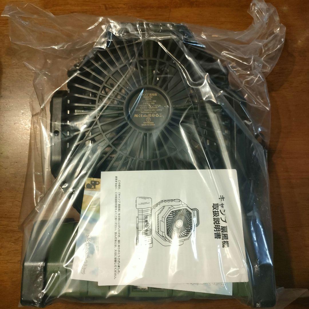 新品未使用 20000mAh キャンプ 扇風機 アウトドア サーキュレータ