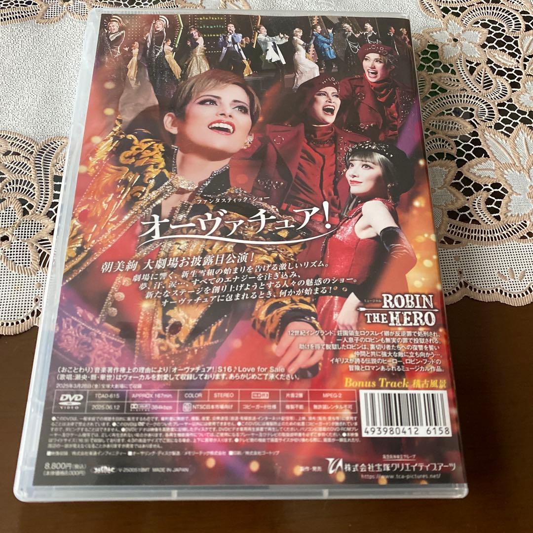 雪組 宝塚大劇場公演 ROBIN THE HERO/オーヴァチュア!