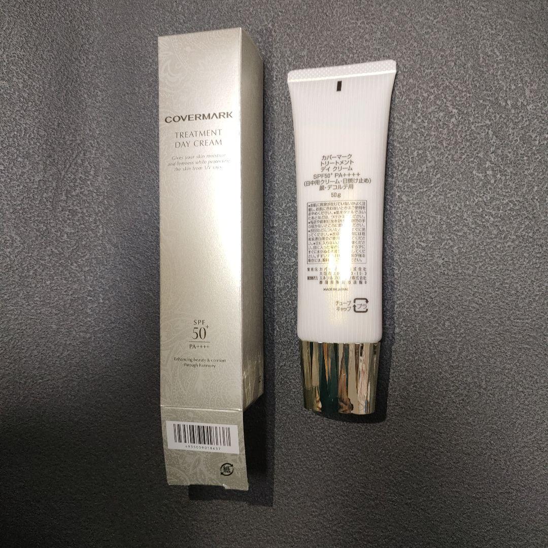 カバーマーク 日焼け止め トリートメントデイクリームSPF50 50g