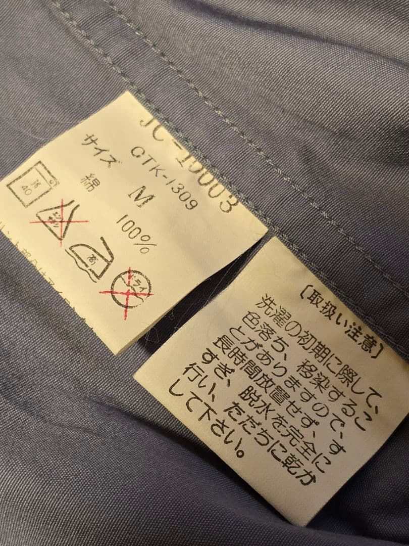 VAN JAC スイングトップ.サイズM.ブルー.日本製.アーチロゴ