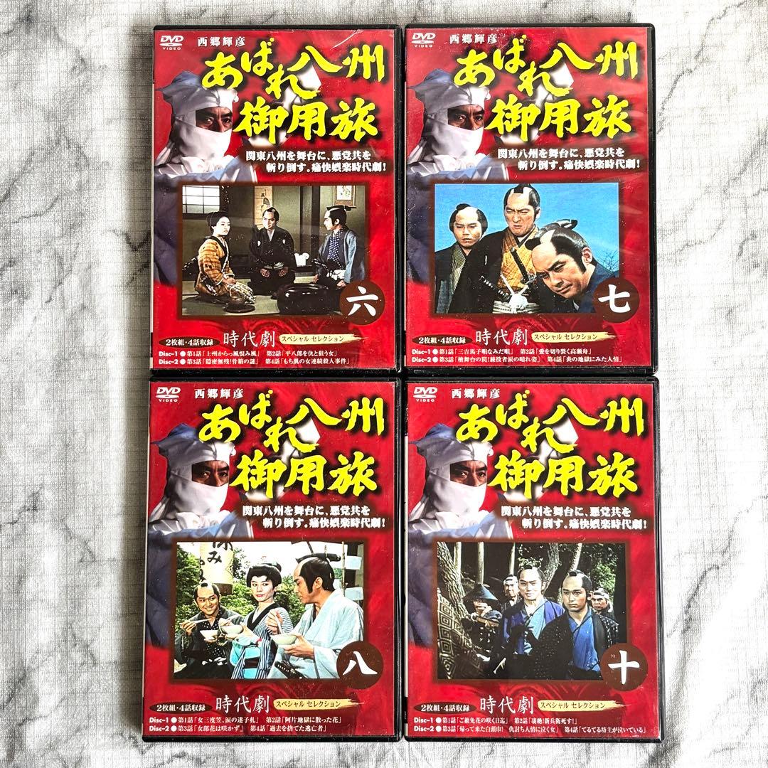 【時代劇DVD✨】 銭形平次 八百八町夢日記 必殺仕事人 あばれ八州御用旅 他