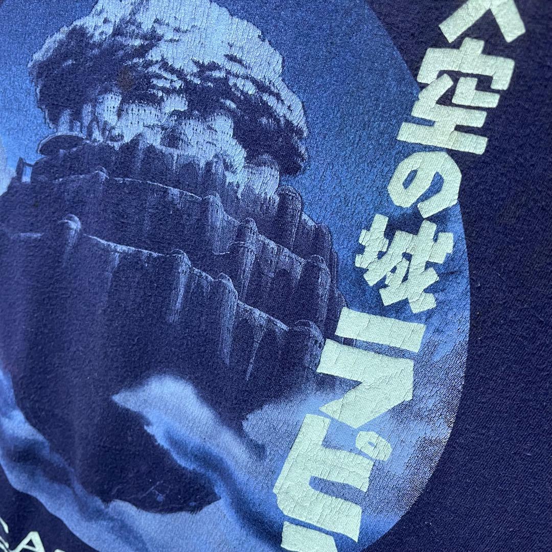 スタジオジブリ　天空の城ラピュタ　映画　ムービー　ナウシカ