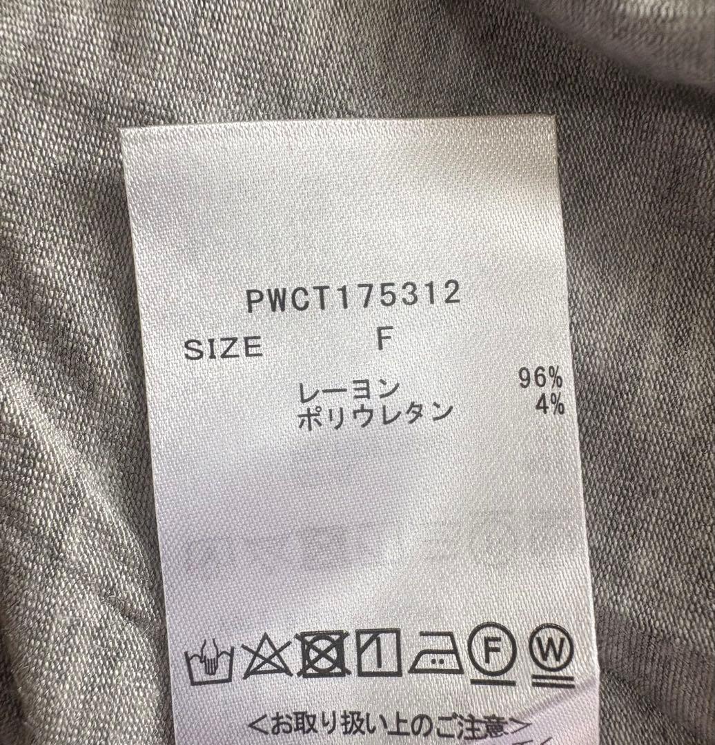 新品 ジェラートピケ ルームウェア 上下セット フリースサイズ