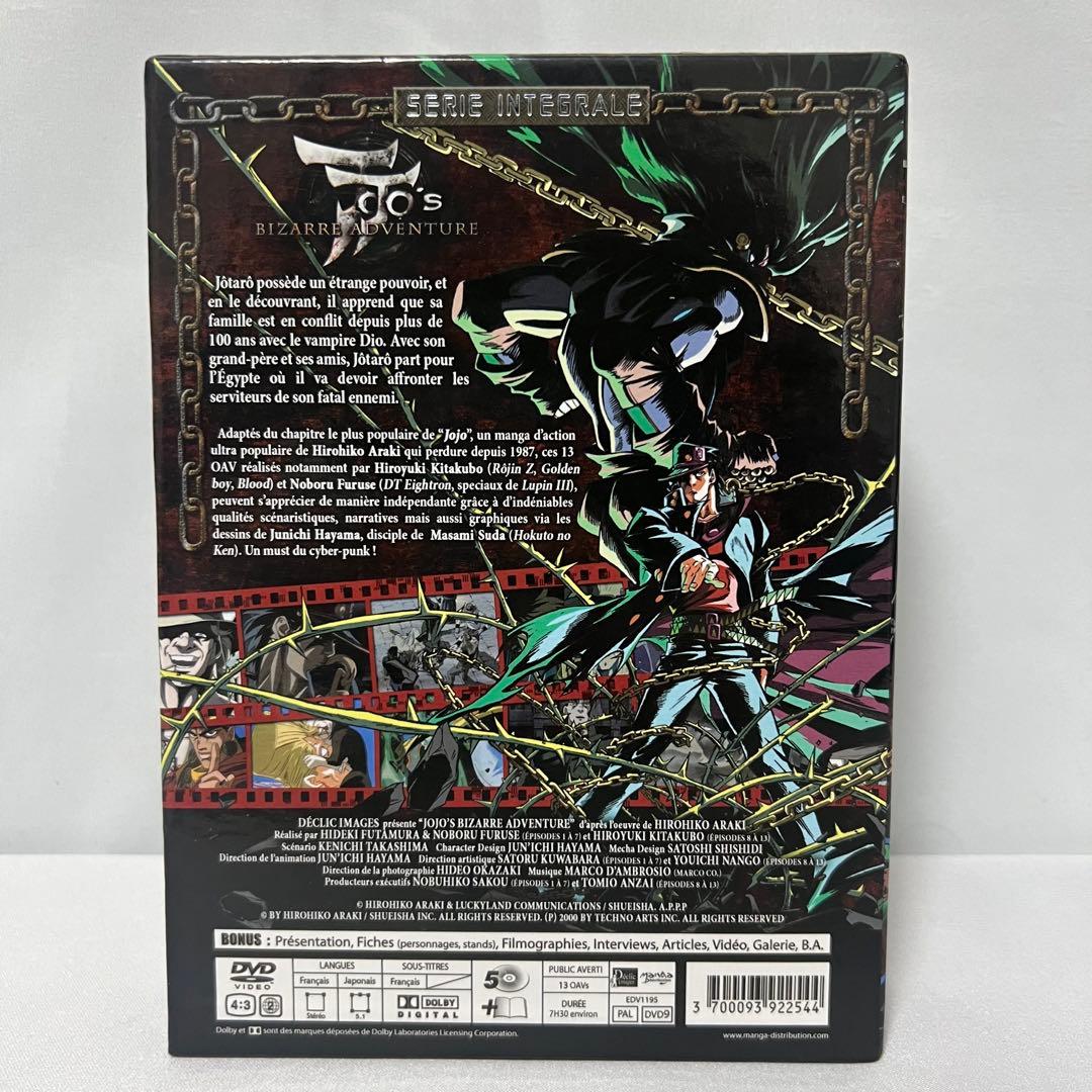 ジョジョの奇妙な冒険 第3部 OVA 海外版 DVD BOX