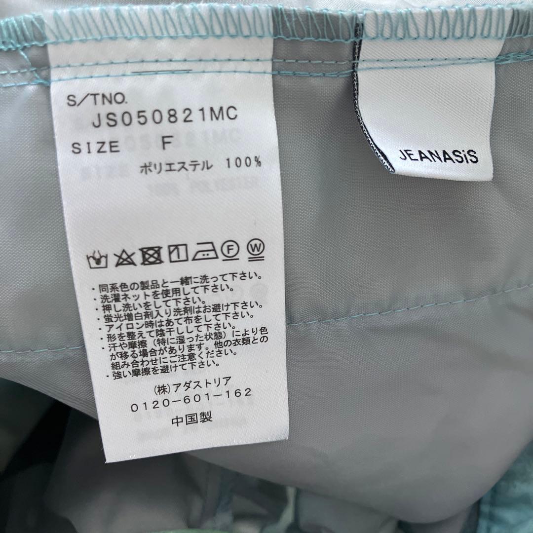 メダカ様　おまとめ４点