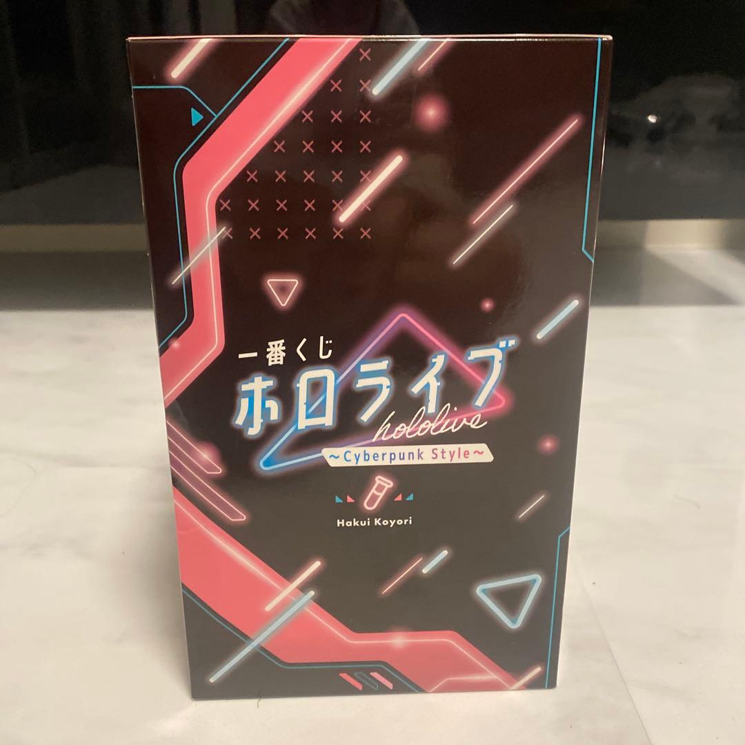 ホロライブ 一番くじ 博衣こより フィギュア