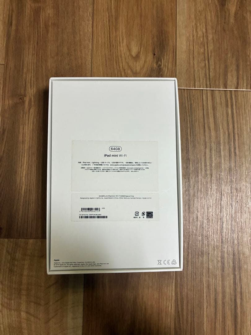 iPad mini5 第5世代 64GB 箱付き