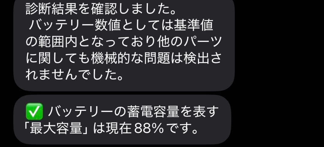 iPad mini5 第5世代 64GB 箱付き