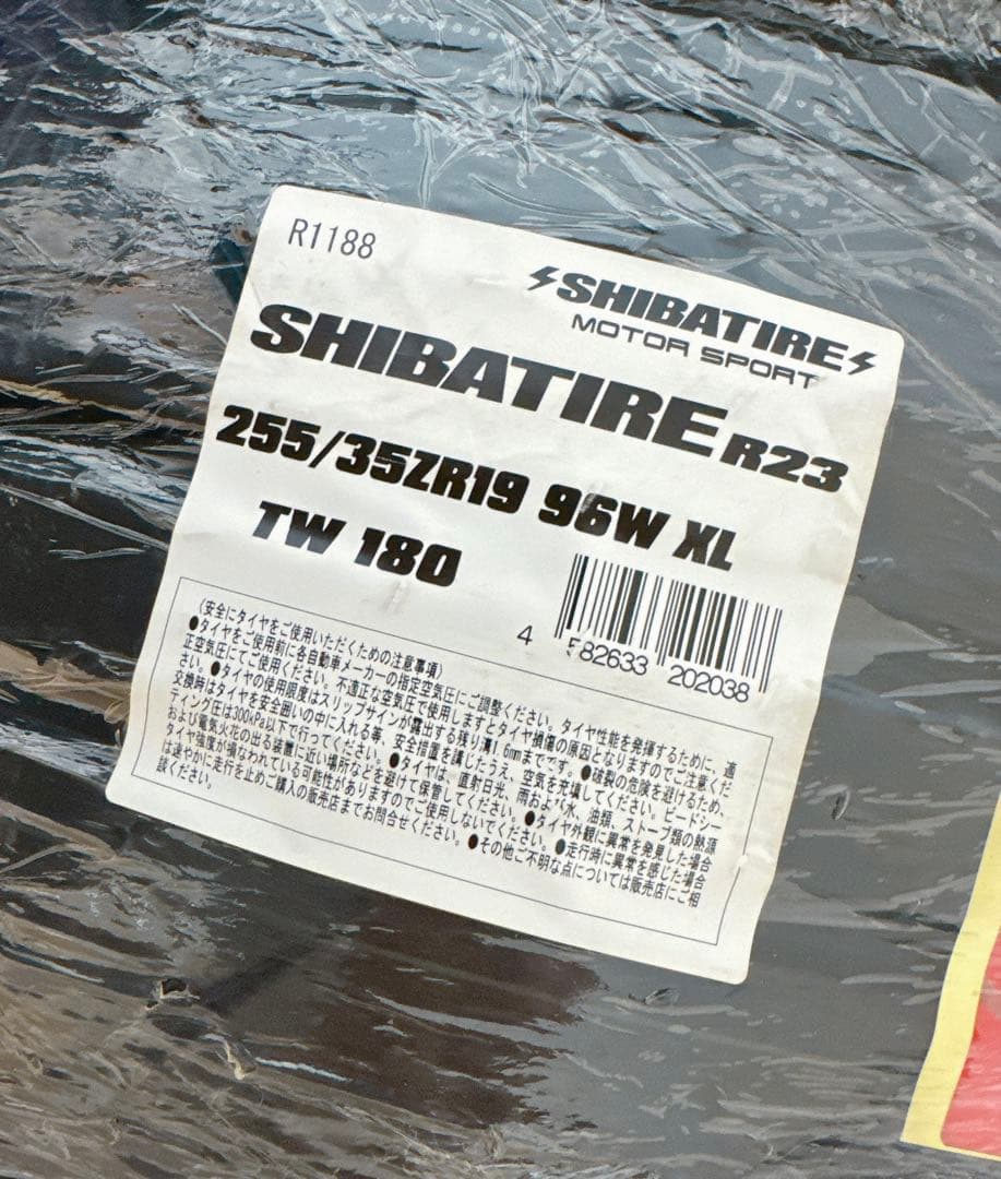 SHIBATIRE R23 255/35/19 新品未使用 2本