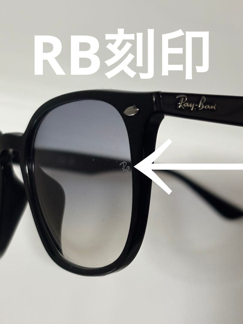 ★大人気モデル★RB4258-F 601/19★啓之輔さん着用 ★RayBan★