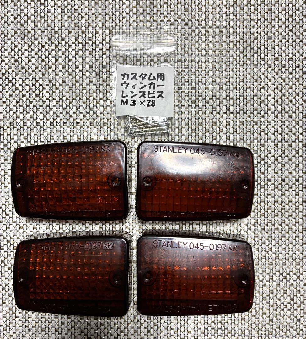 c50 スーパーカブ　CF50シャリー　ウインカーレンズ　角目カブ　角目シャリィ
