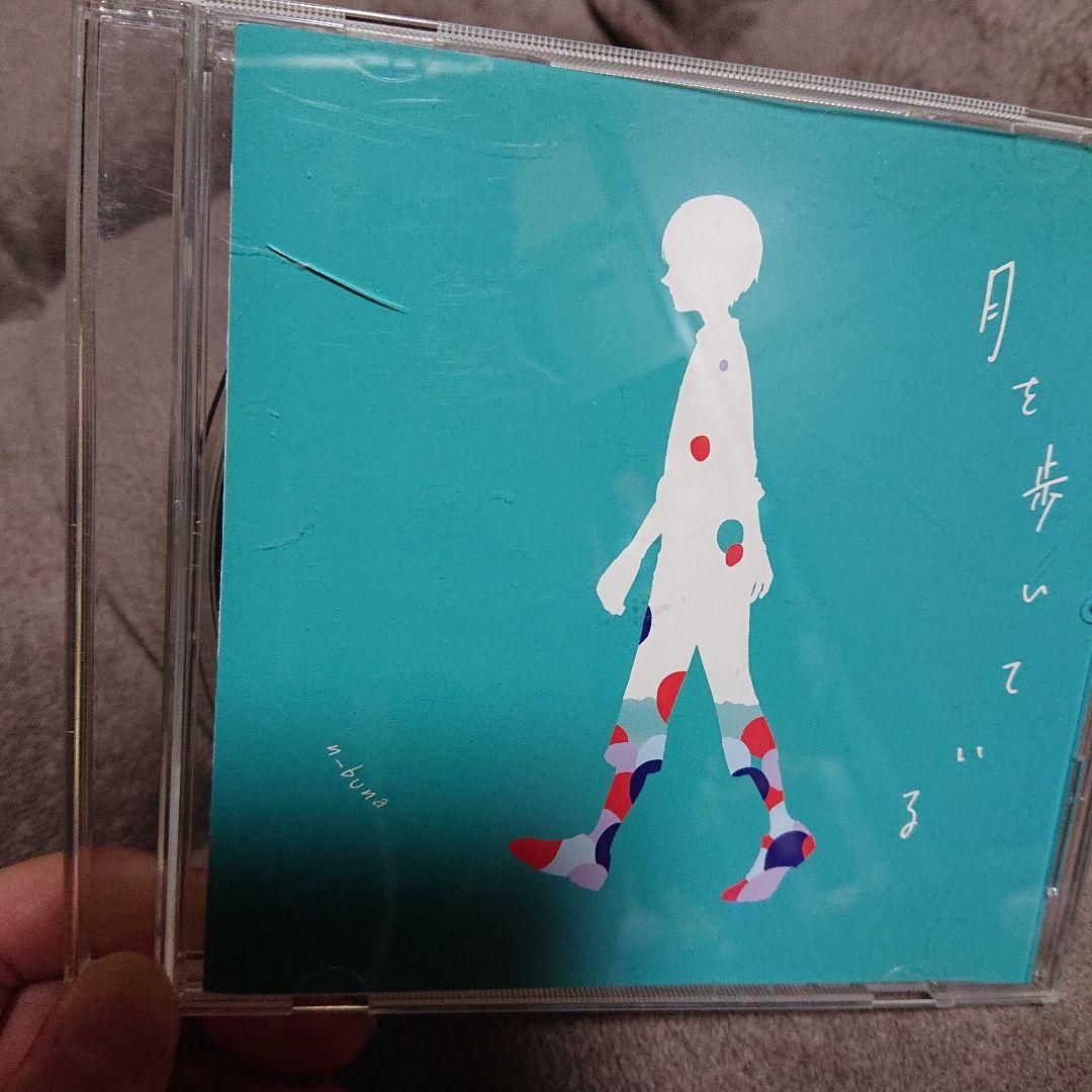 【金曜日まで限定値下げ】n-buna 月を歩いている ヴィレヴァン 特典 CD