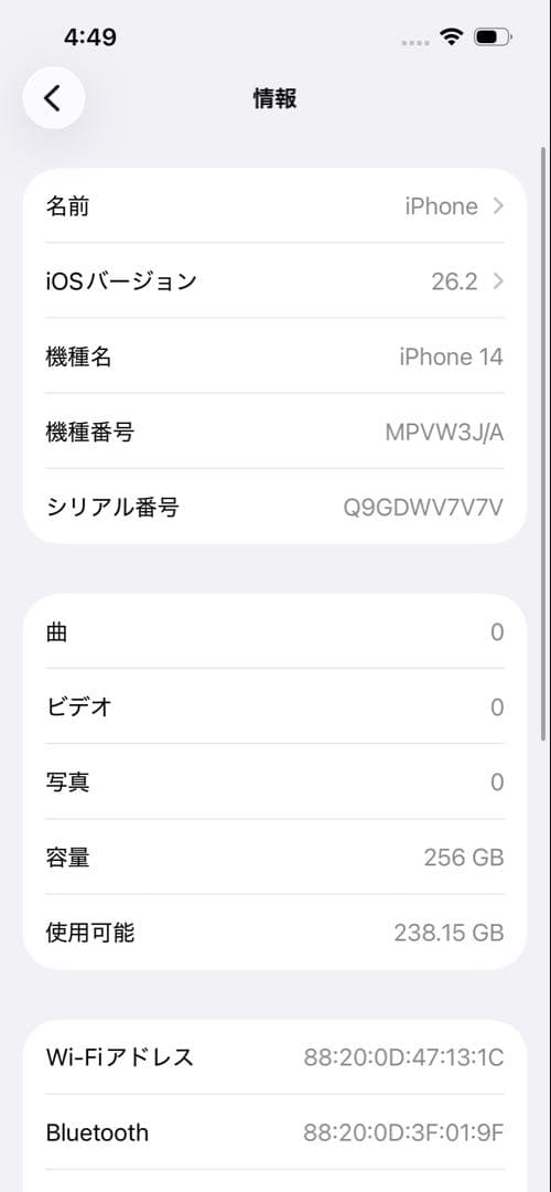 iPhone14 256GB ミッドナイト