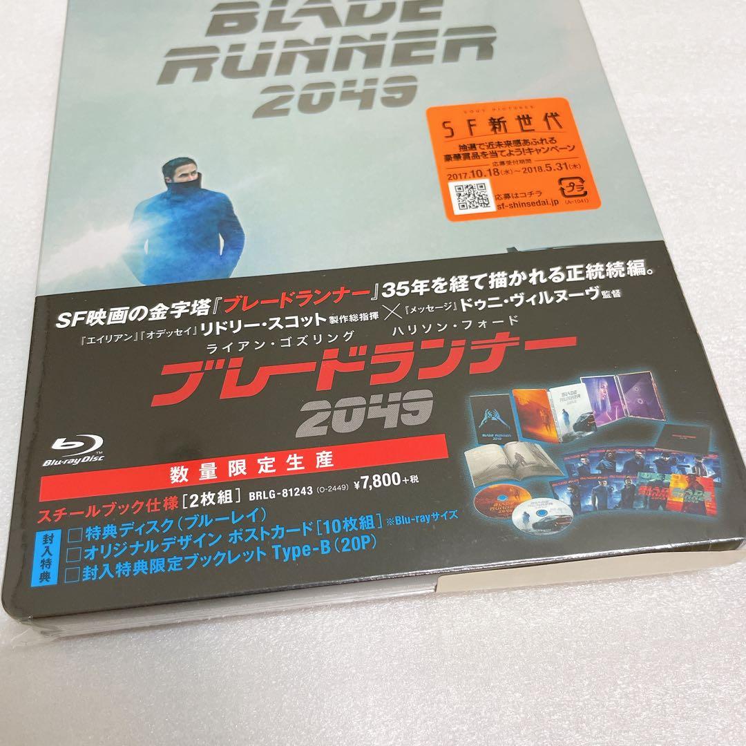 ブレードランナー 2049 スチールブック仕様(ゲオ限定版)(Blu-ray)