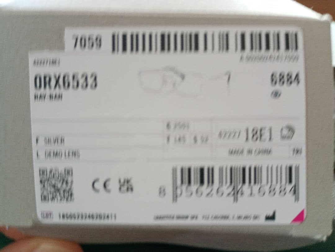 【正規品】Ray-Ban RB6533 OPTICS サングラス【度あり】