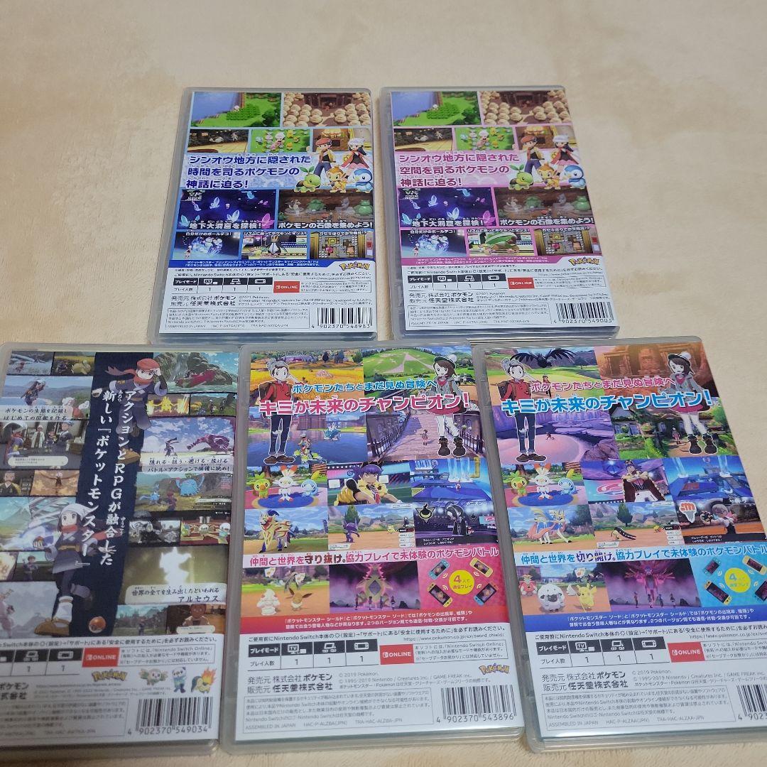 ポケモンシリーズゲーム5本セット
