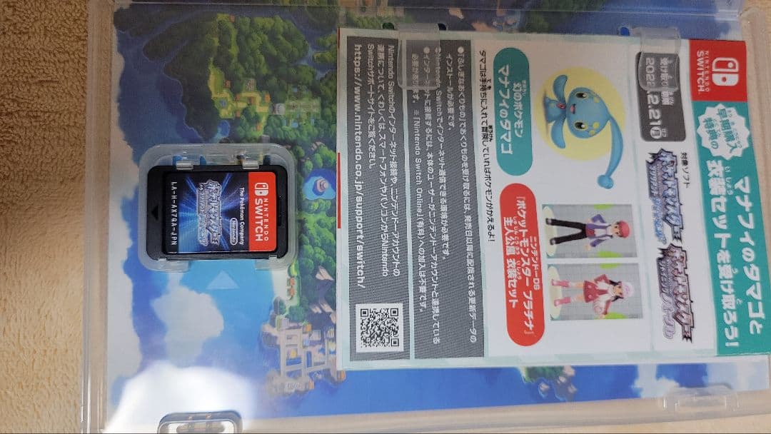 ポケモンシリーズゲーム5本セット