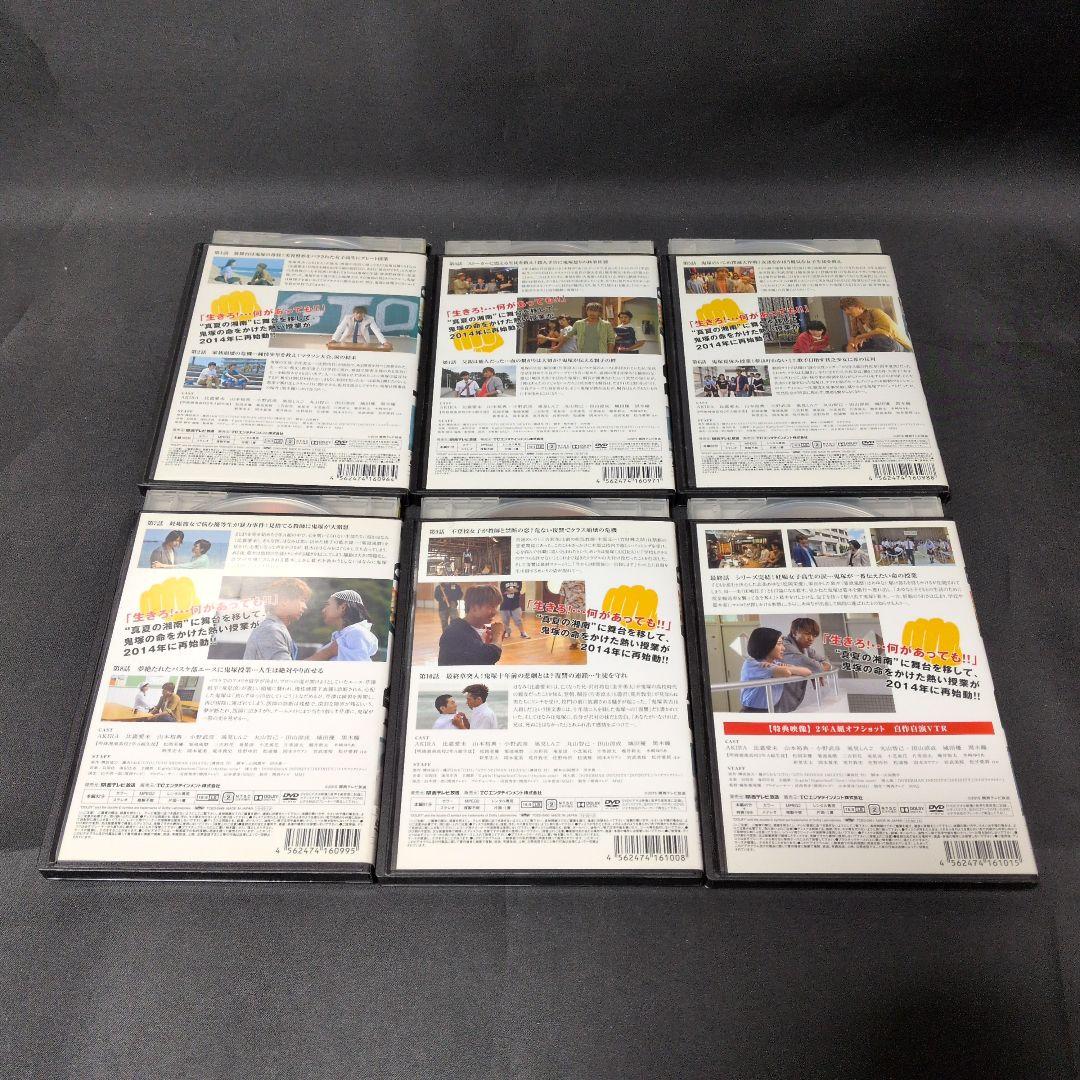〔国内ドラマ〕AKIRA版GTO DVD全巻セット【レンタルアップ品】
