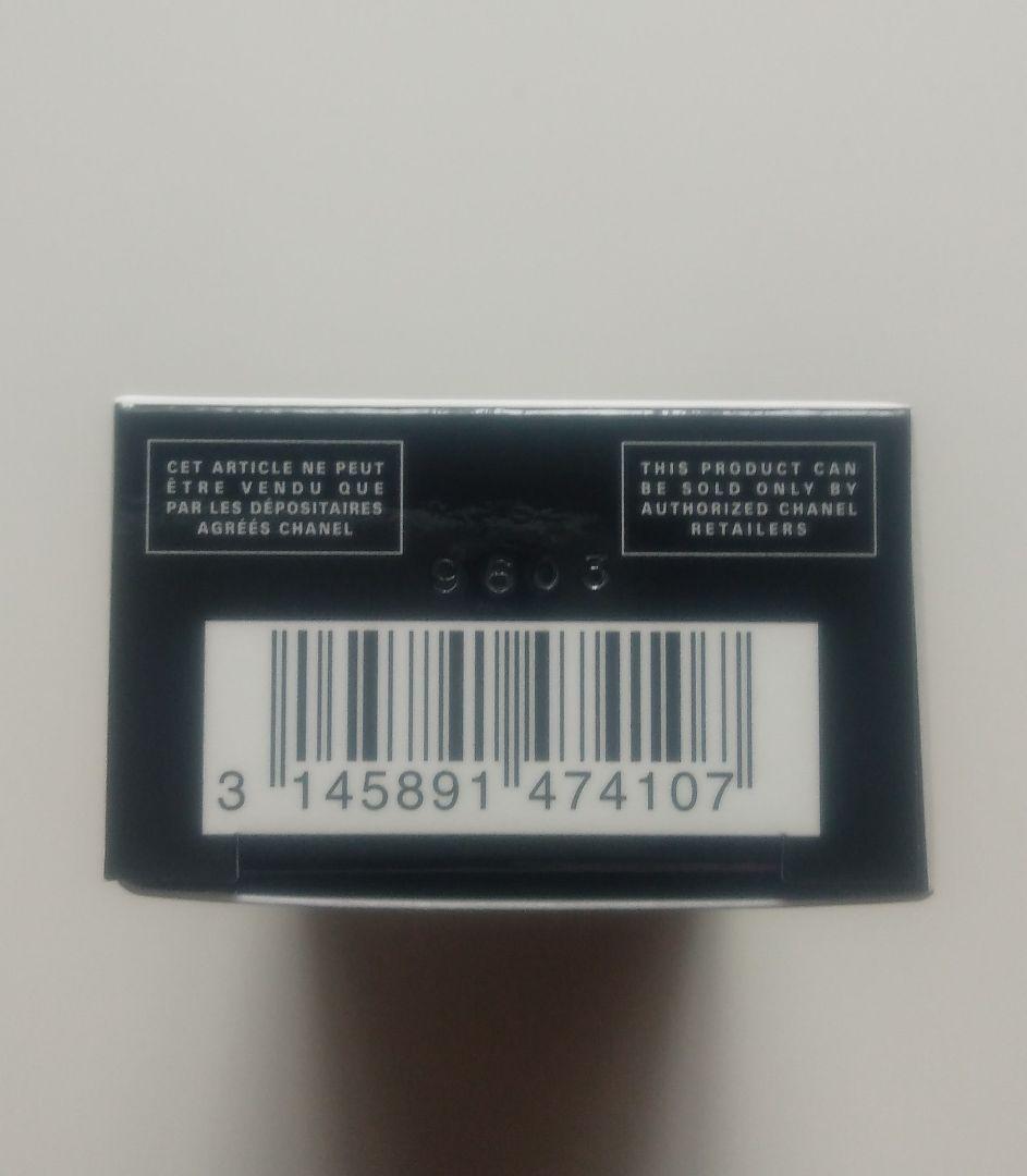【新品未開封】CHANEL　化粧下地 ル ブラン ラ バーズ ロゼ 30ml
