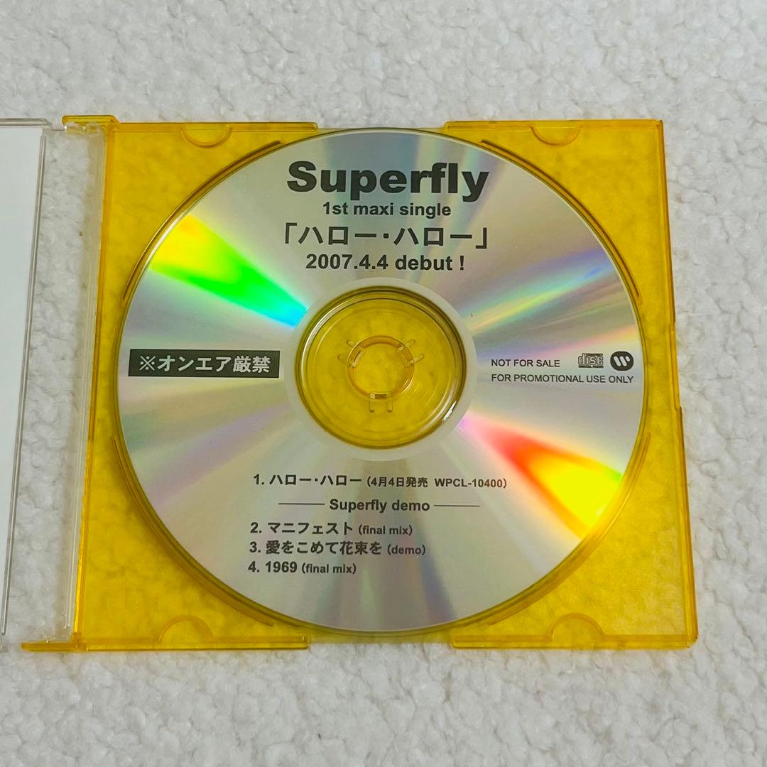 【激レア】Superfly ハローハロー プロモ用CD