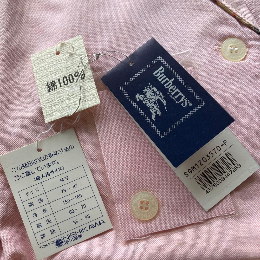 Burberry婦人物春物パジャマ