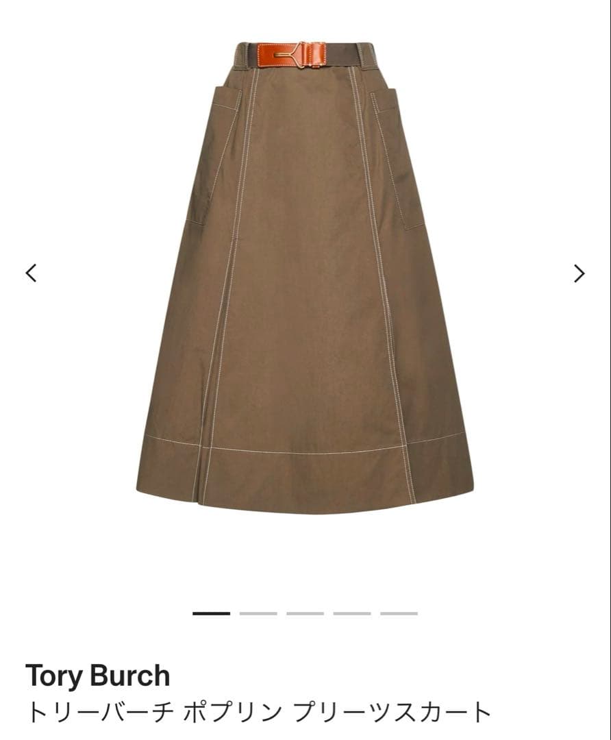 TORY BURCH ポプリンネイビープリーツスカート ベルト付き
