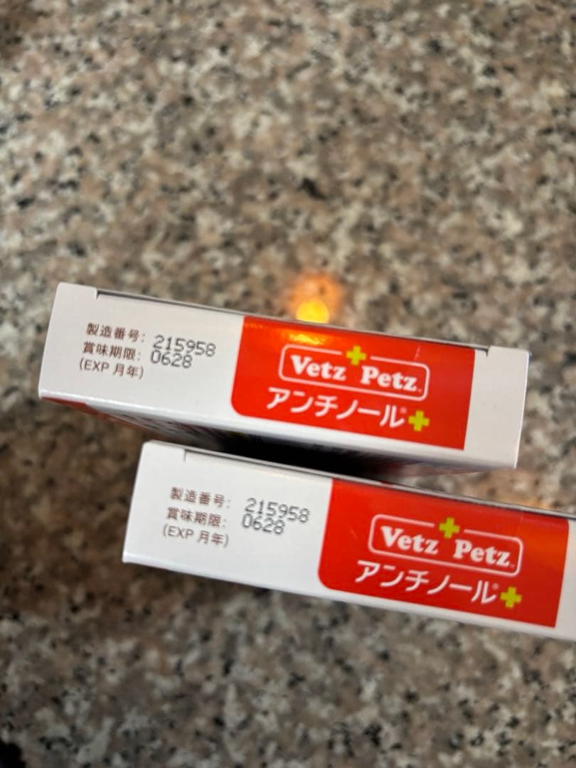 アンチノールプラス60粒　二箱