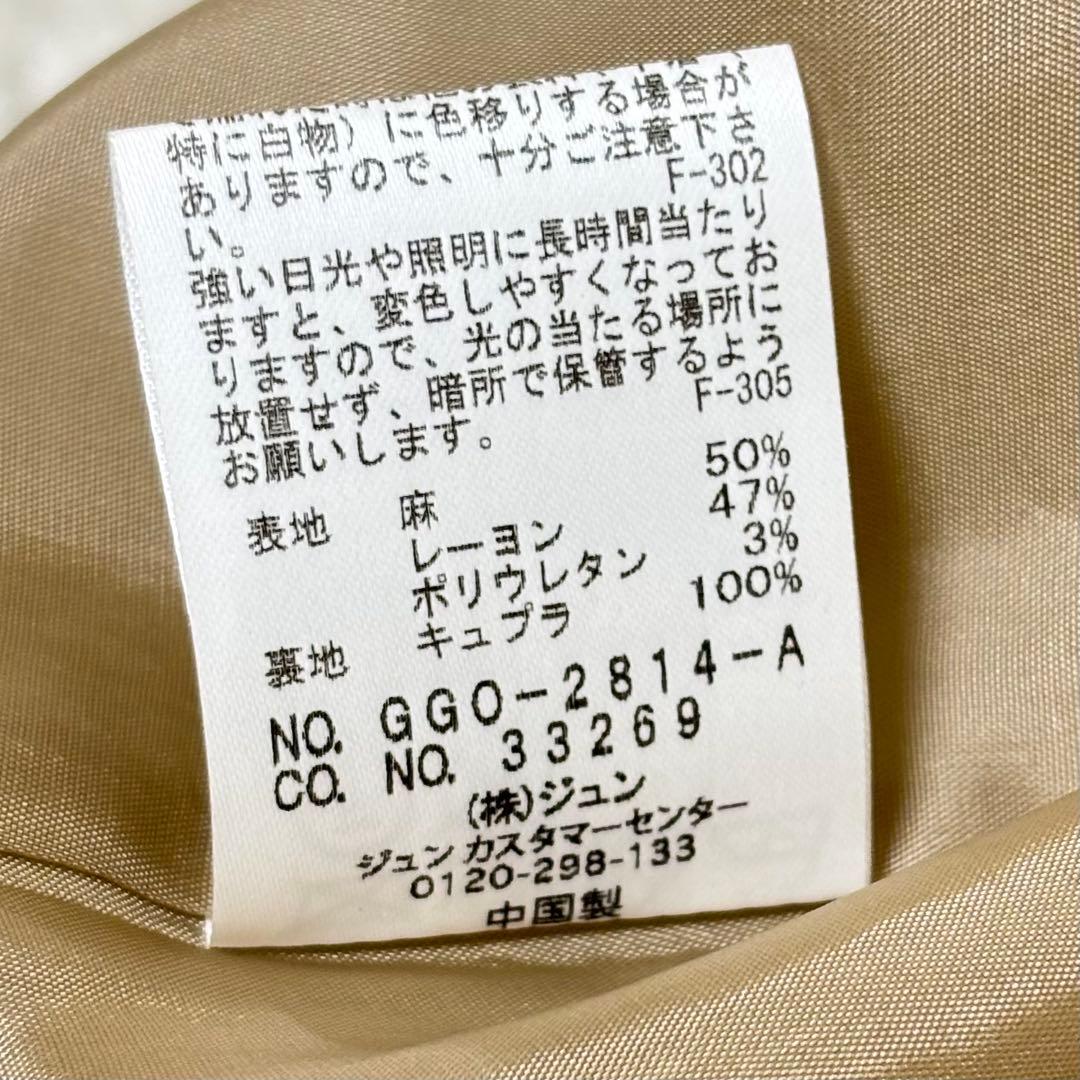【新品タグ付き】 ROPE リネン レーヨン ガウン トレンチコート