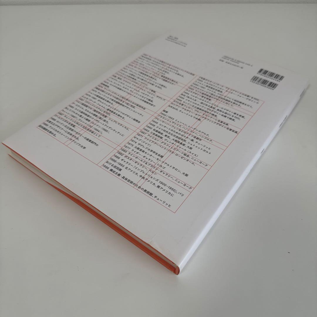 グリッド システム Grid systems