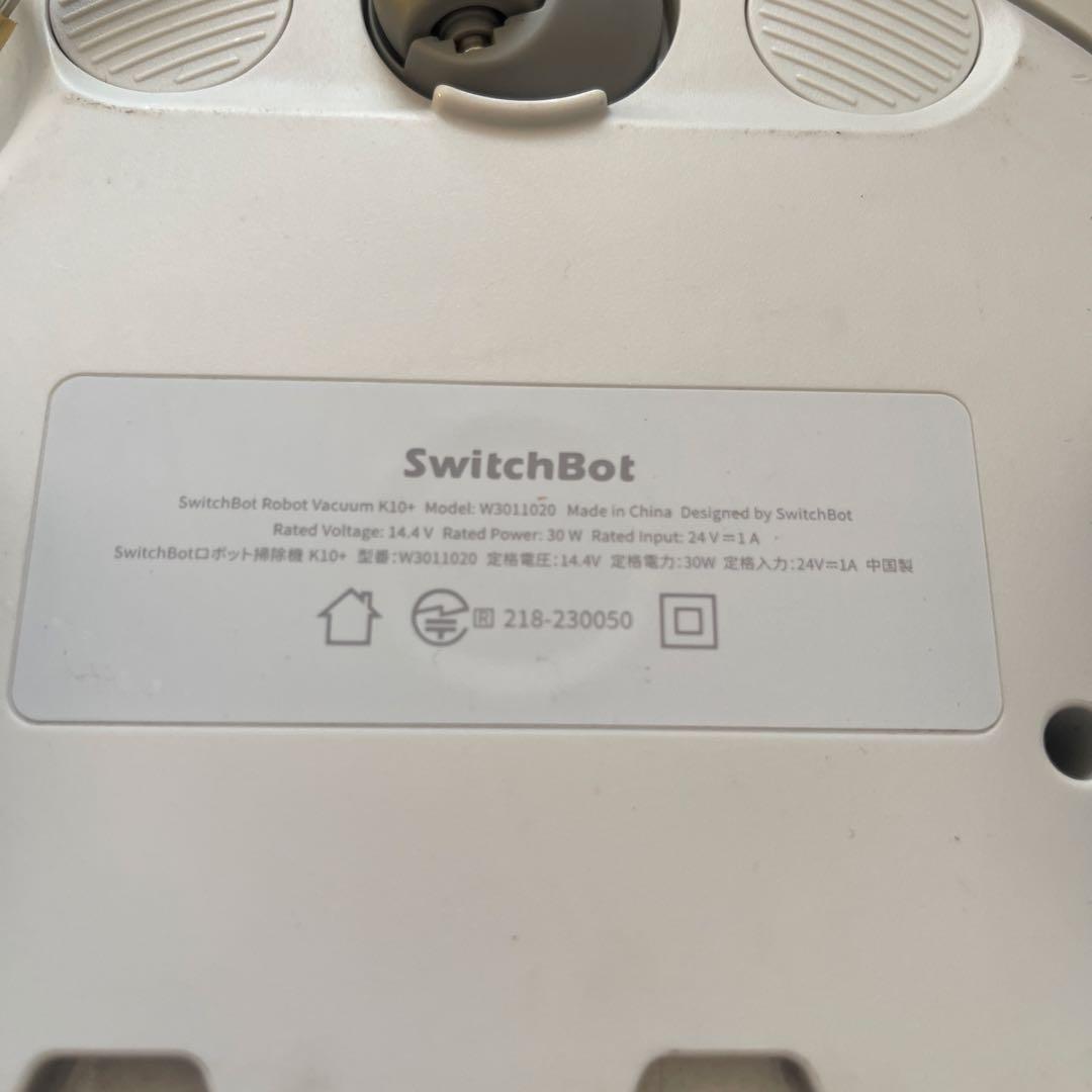 ホワイトロボット掃除機本体