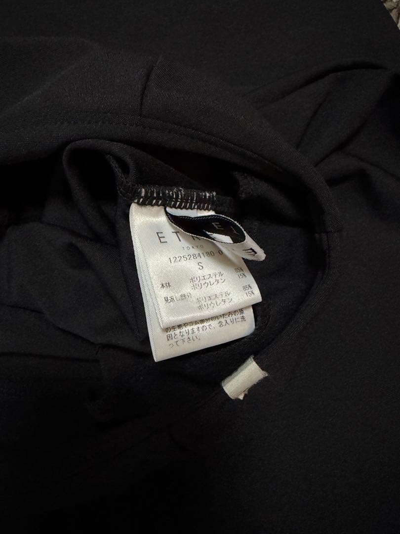 etretokyo トリコットIラインスカート　BLACK / S