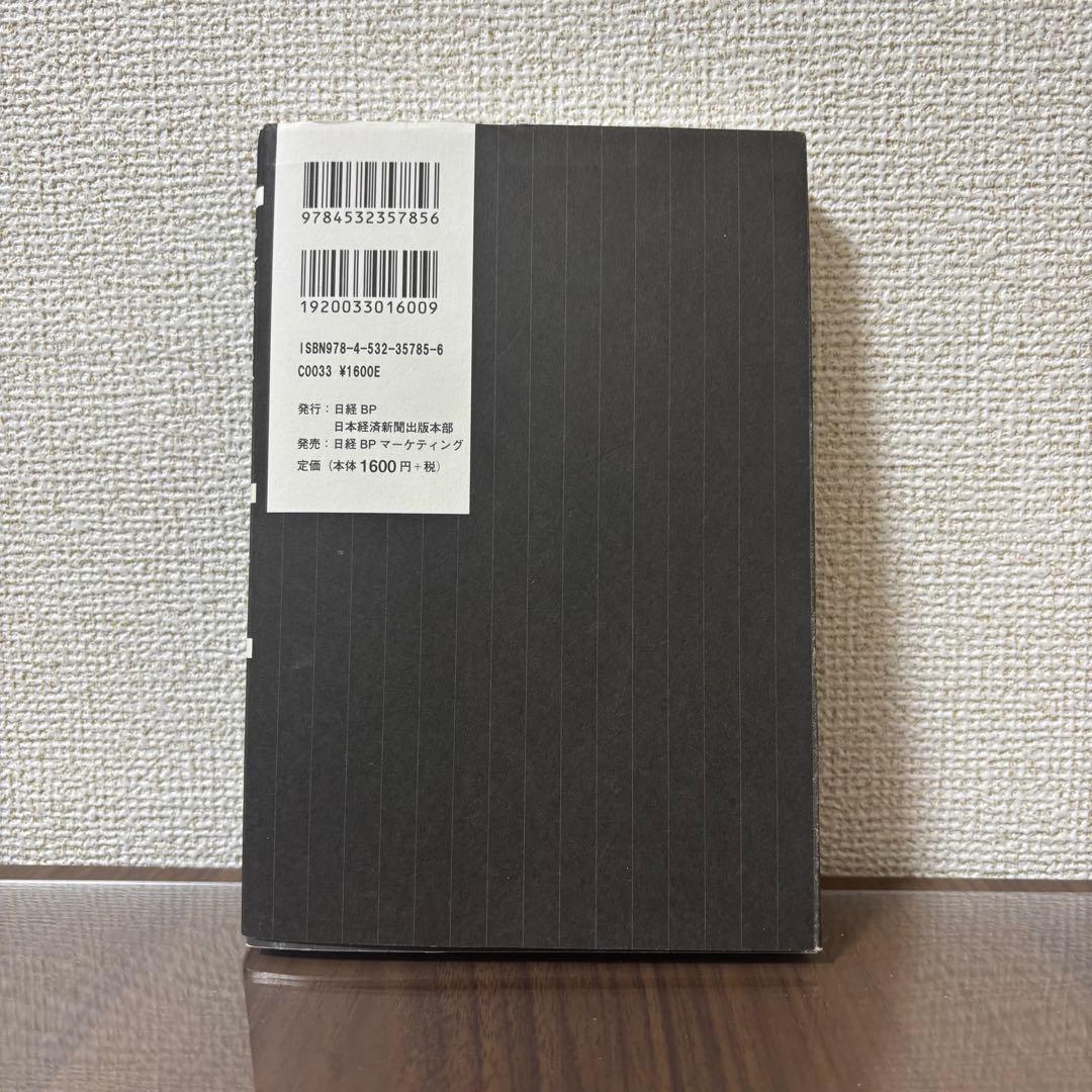 【自己啓発＆お金の知識6冊セット】DIE WITH ZERO、エッセンシャル思考