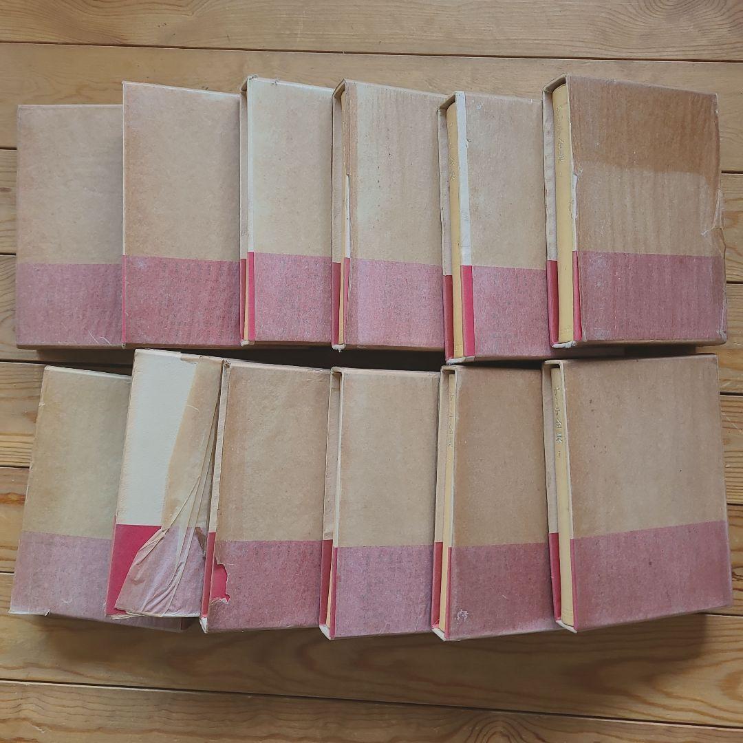 ゲーテ全集 全12巻 人文書院