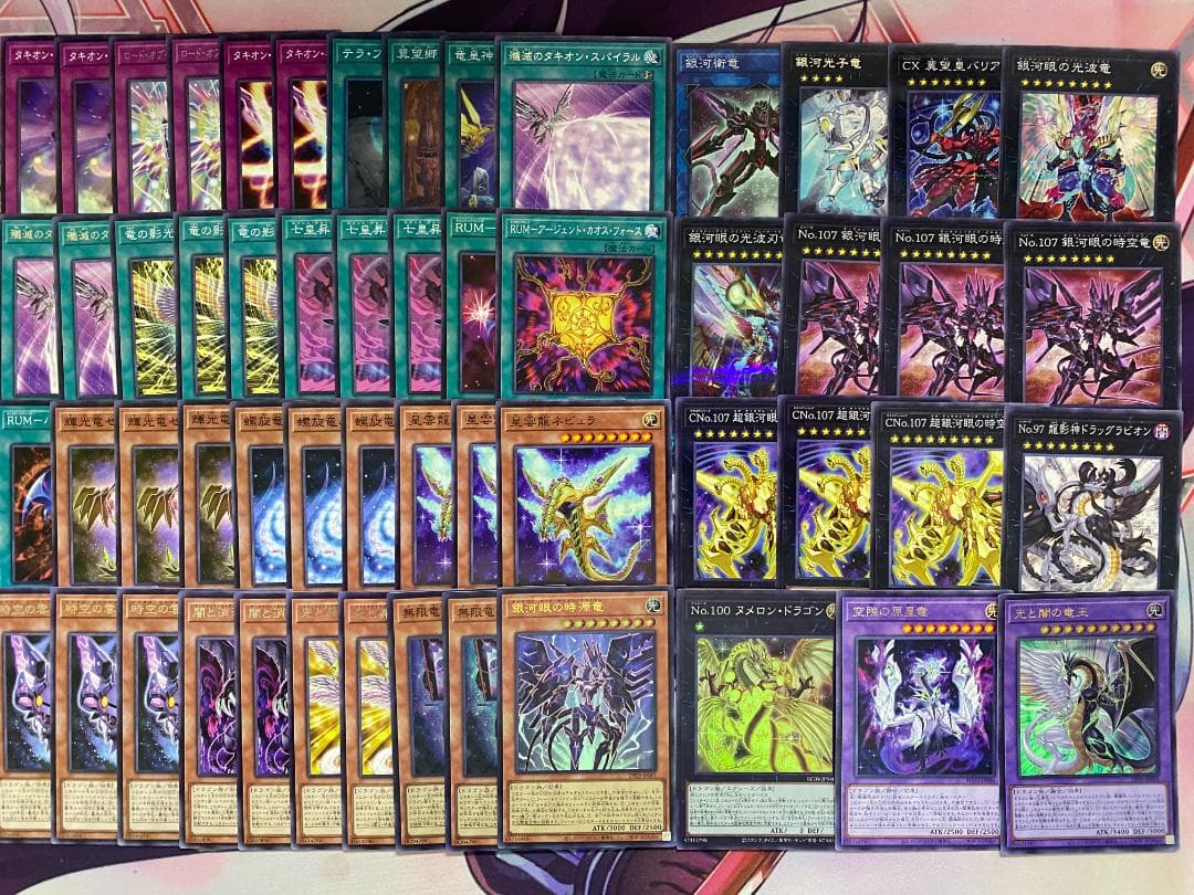 【24時間以内発送】遊戯王　時空竜（タキオン）本格構築済みデッキ