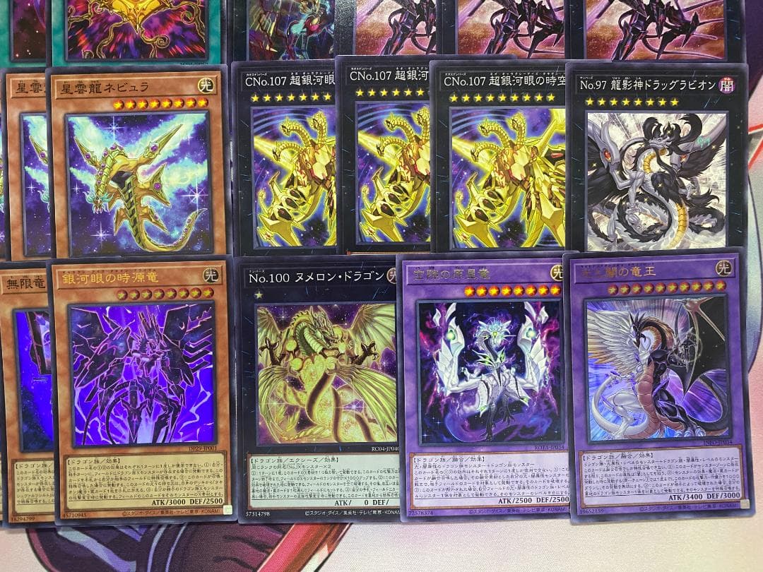 【24時間以内発送】遊戯王　時空竜（タキオン）本格構築済みデッキ