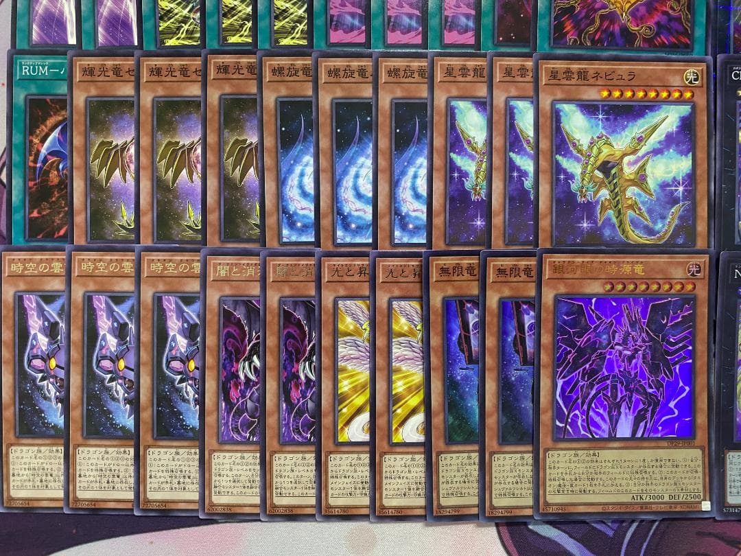 【24時間以内発送】遊戯王　時空竜（タキオン）本格構築済みデッキ